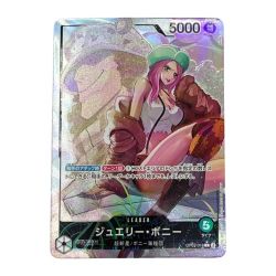 ◆◆ ワンピース ワンピースカード トレカ ジュエリー・ボニー パラレル OP07/019P1 Bランク