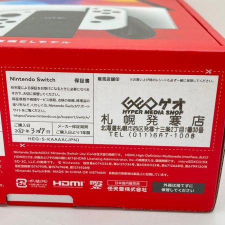  Nintendo ニンテンドウ Nintendo Switch スイッチ 有機ELモデル HEG-S-KAAAA(JPN) ホワイト