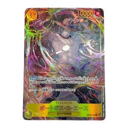 ◆◆  ワンピース トレカ ワンピースカード ポートガスDエース 5QAF OP07/119P1 Bランク