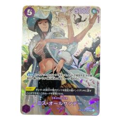 ◆◆ ワンピース ワンピースカード トレカ ミスオールサンデー WZIO OP04/064P2 Bランク