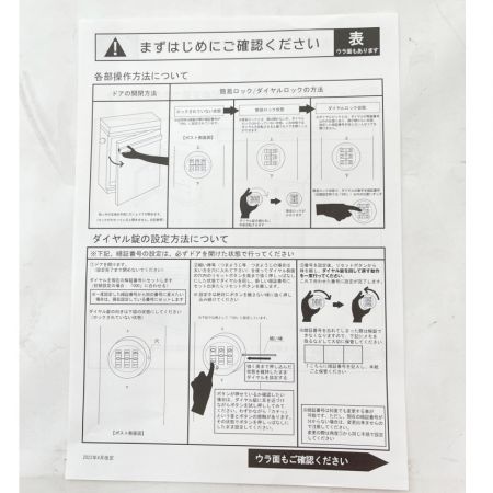  丸三タカギ 郵便ポスト イージースタンド ポスト EAST-N ブラウン