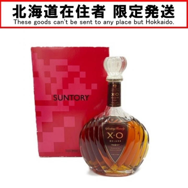 北海道内限定発送】 SUNTORY サントリー ブランデー X・Oデラックス 700ml 40度 未開栓｜中古｜なんでもリサイクルビッグバン