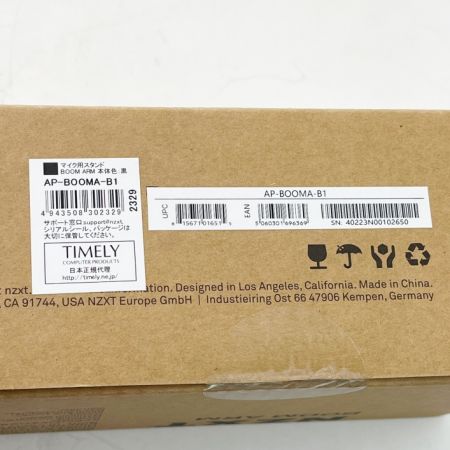  NZXT BOOM ARM マイク用アーム マイク用スタンド AP-BOOMA-B1 ブラック