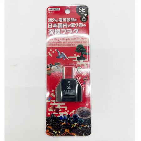  GEMMOVE アーシングマット 敷き毛布 電気敷き布団　サイズダブル 変換プラグ付 10-0932507