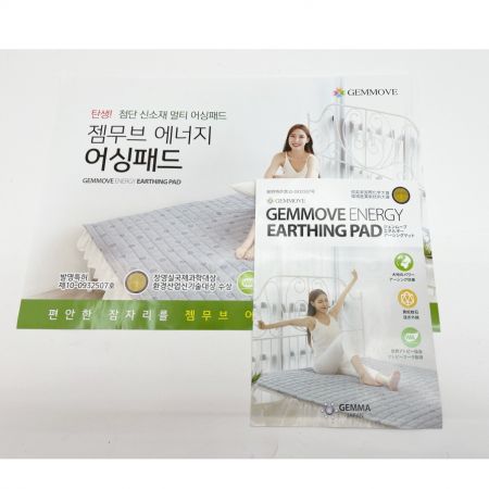  GEMMOVE アーシングマット 敷き毛布 電気敷き布団　サイズダブル 変換プラグ付 10-0932507