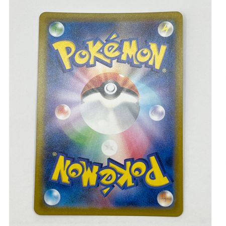  ポケモンカード トレカ ニンフィアVMAX s8b 232/184 CSR