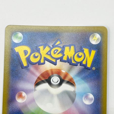  ポケモンカード トレカ ニンフィアVMAX s8b 232/184 CSR