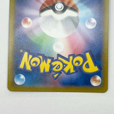  ポケモンカード トレカ ニンフィアVMAX s8b 232/184 CSR