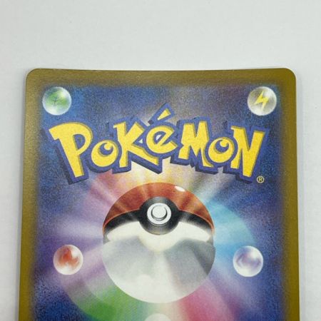  ポケモンカード トレカ ジャローダV s11a 084/068 CSR