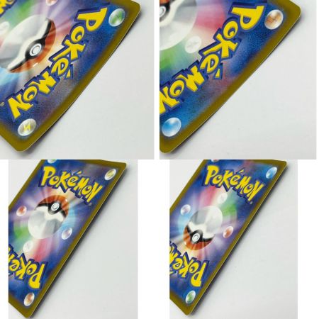  ポケモンカード トレカ ジャローダV s11a 084/068 CSR