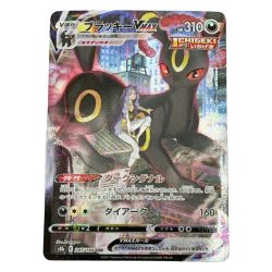 ◆◆ ポケモンカード トレカ ブラッキーVMAX s8b 245/184 CSR Bランク