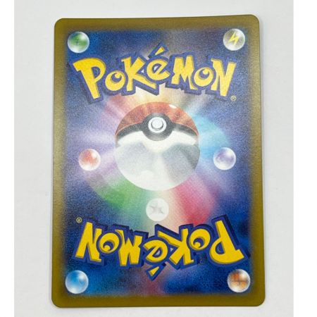  ポケモンカード トレカ ブラッキーVMAX s8b 245/184 CSR