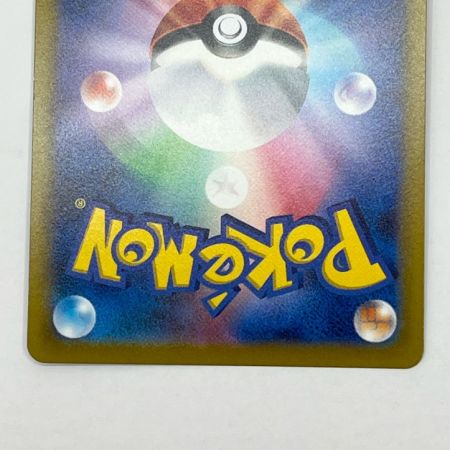  ポケモンカード トレカ ブラッキーVMAX s8b 245/184 CSR