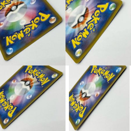  ポケモンカード トレカ エンペルトV s5R 074/070 SR