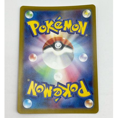  ポケモンカード トレカ シロナの覇気 s12a 239/172 SAR