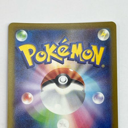  ポケモンカード トレカ シロナの覇気 s12a 239/172 SAR