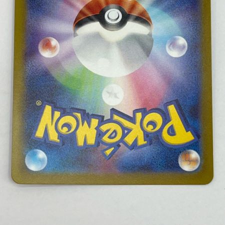  ポケモンカード トレカ シロナの覇気 s12a 239/172 SAR