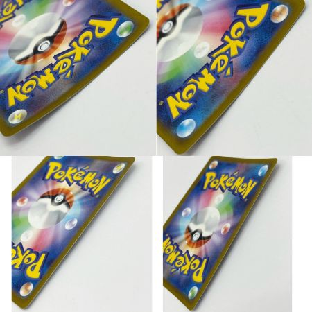 ポケモンカード トレカ シロナの覇気 s12a 239/172 SAR