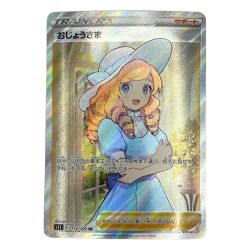 ◆◆ ポケモンカード トレカ おじょうさま s11 114/100 SR Bランク
