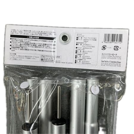  snowpeak スノーピーク アップライトポールセット 直径22ｍｍ 3本継190cm TP-080 シルバー