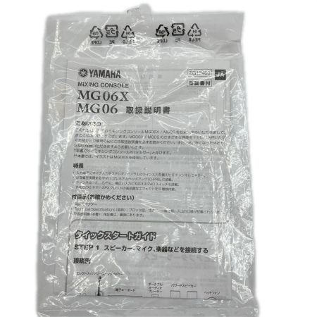  YAMAHA ヤマハ ミキシングコンソール コード無し MG06X アナログミキサー