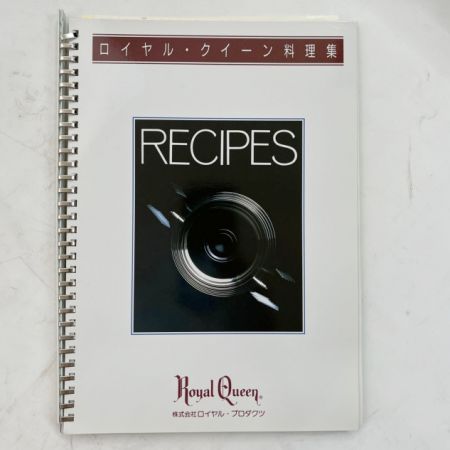  RoyalQueen ロイヤルクイーン 鍋セット  RQ-024