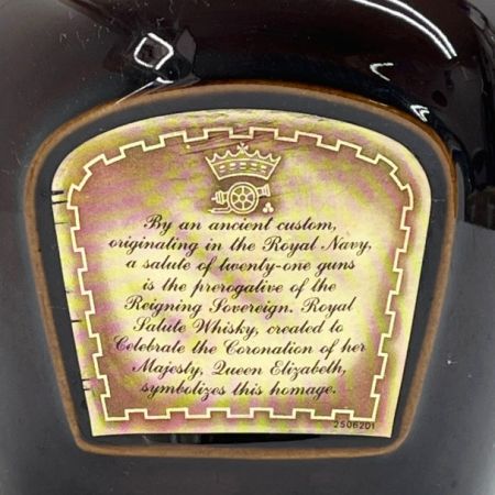  ROYAL SALUTE(CHIVAS REGAL) ロイヤルサルート スコッチ ウィスキー 700ml 箱無 21年 43％ 茶陶器 未開栓