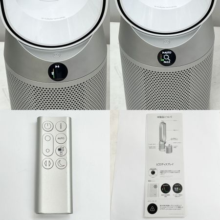  Dyson ダイソン 扇風機 空気清浄機 2022年製 TP07 ホワイト/シルバー