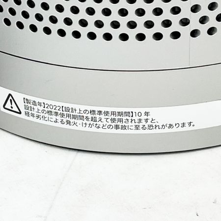  Dyson ダイソン 扇風機 空気清浄機 2022年製 TP07 ホワイト/シルバー