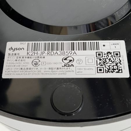  Dyson ダイソン 扇風機 空気清浄機 2022年製 TP07 ホワイト/シルバー