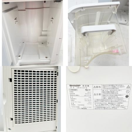  SHARP シャープ 冷風・衣類乾燥除湿器 コンパクトクール 除湿器 2021年製 CM-N100-W アイスホワイト