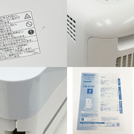  SHARP シャープ 冷風・衣類乾燥除湿器 コンパクトクール 除湿器 2021年製 CM-N100-W アイスホワイト