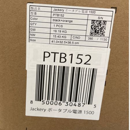   ジャクリ Jackery ポータブル電源 1500 PTB152