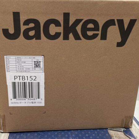   ジャクリ Jackery ポータブル電源 1500 PTB152