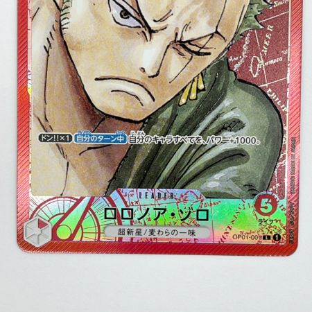  ワンピース トレカ ワンピース パラレル ロロアノ・ゾロ OP01/001P