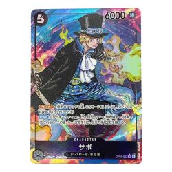 ◆◆ ワンピース ワンピースカード トレカ サボ OP04/083P1 Bランク