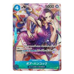 ◆◆ ワンピース ワンピースカード トレカ パラレル ボア・ハンコック OP01/078P Bランク