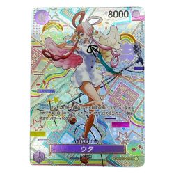 ◆◆ ワンピース ワンピースカード トレカ ウタ OP02/120P2 Bランク