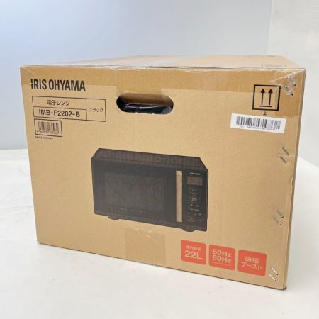  IRISOHYAMA アイリスオーヤマ 電子レンジ IMB-F2202 ブラック