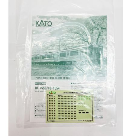  KATO Nゲージ 701系1000番台 仙台色 4両セット 鉄道模型 電車 10-1553