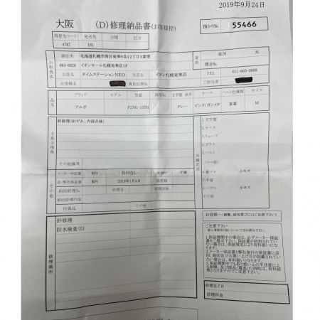  Furbo フルボ 腕時計 メンズ 自動巻き F2701