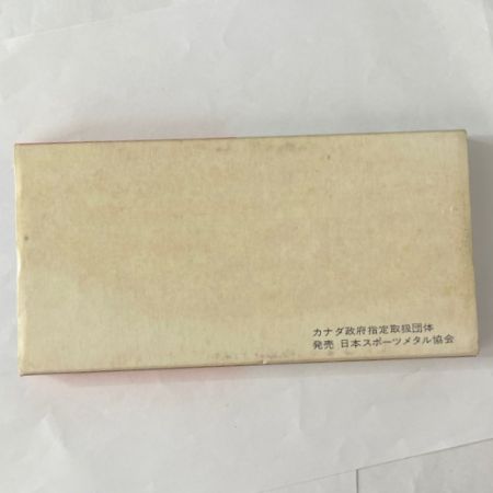   第21回 オリンピック モントリオール大会 記念銀貨 銀貨 硬貨