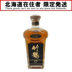 ◆◆【北海道内限定発送】 NIKKA WHISKY ウィスキー 竹鶴 17年 43％ ピュアモルト 700ml 箱無 Nランク 未開栓