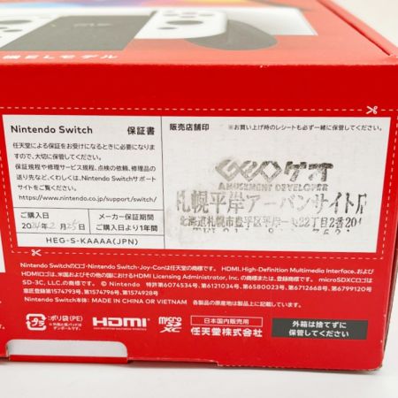  Nintendo ニンテンドウ Nintendo Switch スイッチ 有機ELモデル HEG-S-KAAAA(JPN) ホワイト