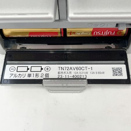  TAKARA タカラ ビルトインコンロ 都市ガス 2023年製 TN72AV60C