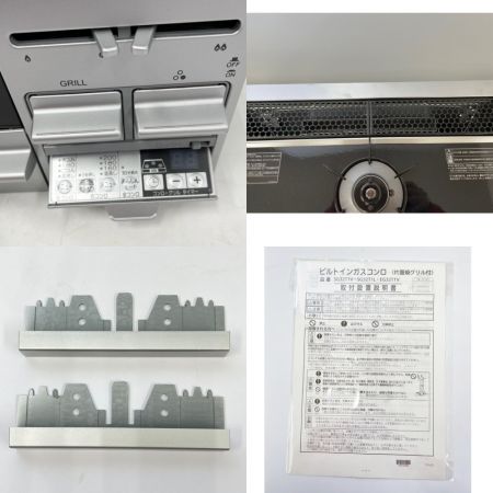  TAKARA タカラ ビルトインコンロ 都市ガス 2023年製 TN72AV60C