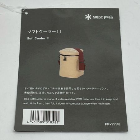  snowpeak スノーピーク ソフトクーラーボックス FP-111R