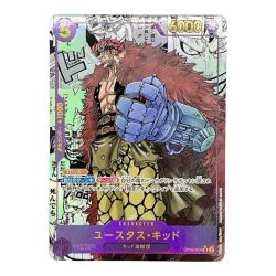 ◆◆ ワンピースカード トレカ ワンピース ユースタス・キッド 新時代の主役 コミパラ OP05-074 SR Bランク