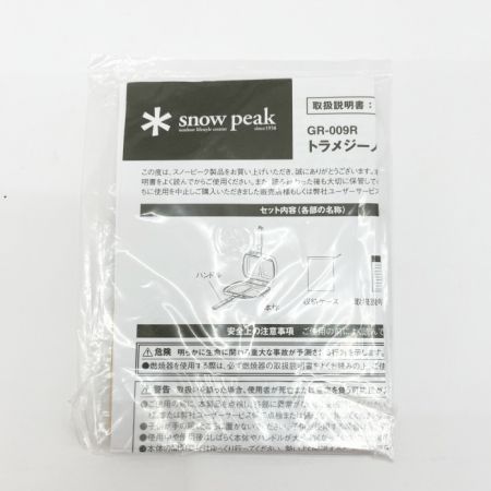  snowpeak スノーピーク  ホットサンド クッカー トラメジーノ GR-009R