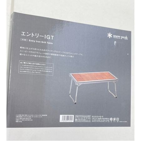  snowpeak スノーピーク エントリーIGT テーブル CK-080